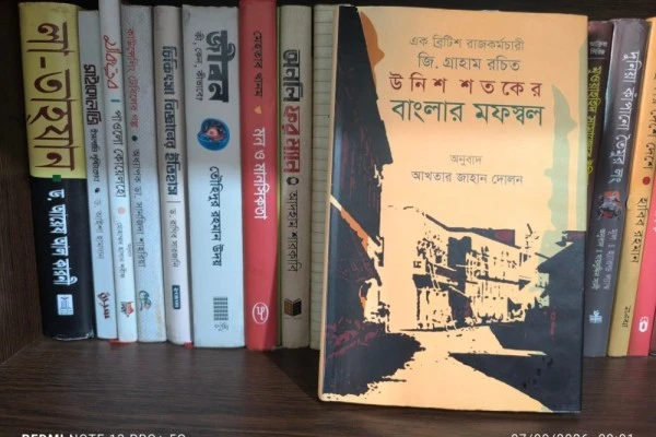 পুরানো বাংলা ১৮৬০ এর ঢাকা